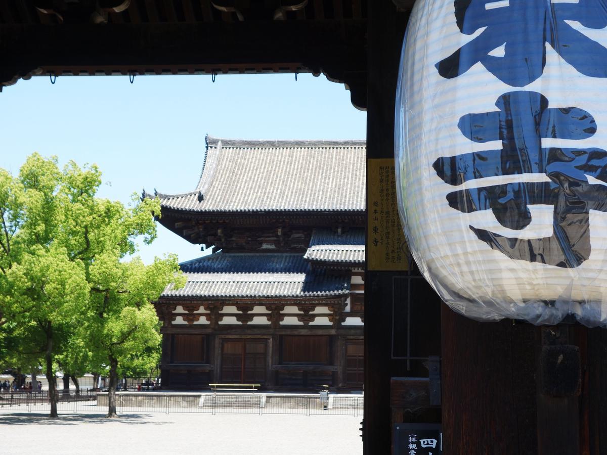 京都市君の家 東寺アパートメント エクステリア 写真