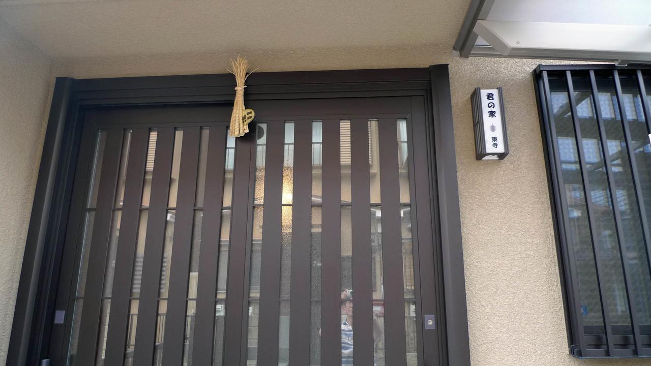 京都市君の家 東寺アパートメント エクステリア 写真
