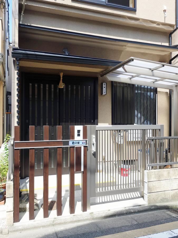 京都市君の家 東寺アパートメント エクステリア 写真